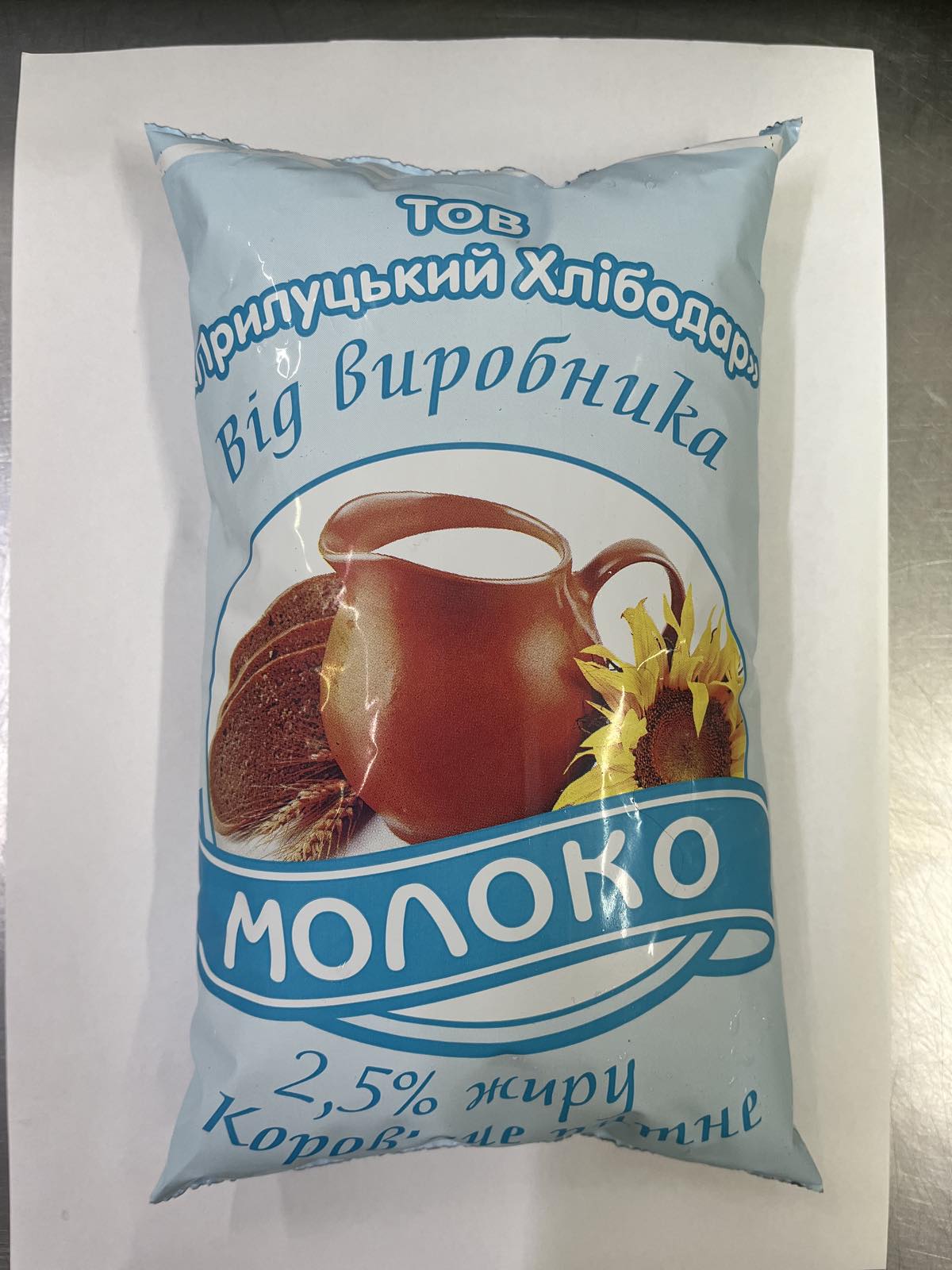 Молоко коров'яче, 2,5% жиру, Прилуцький Хлібодар, 900 г., плівка поліетиленова